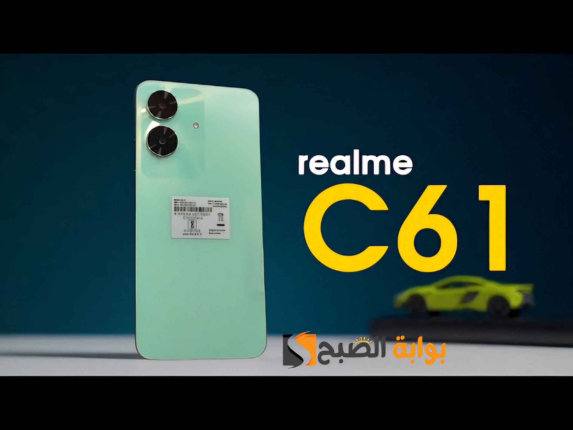 رسمياَ Realme C61 – الهاتف الاقتصادي المقاوم للغبار والماء بتقييم IP54