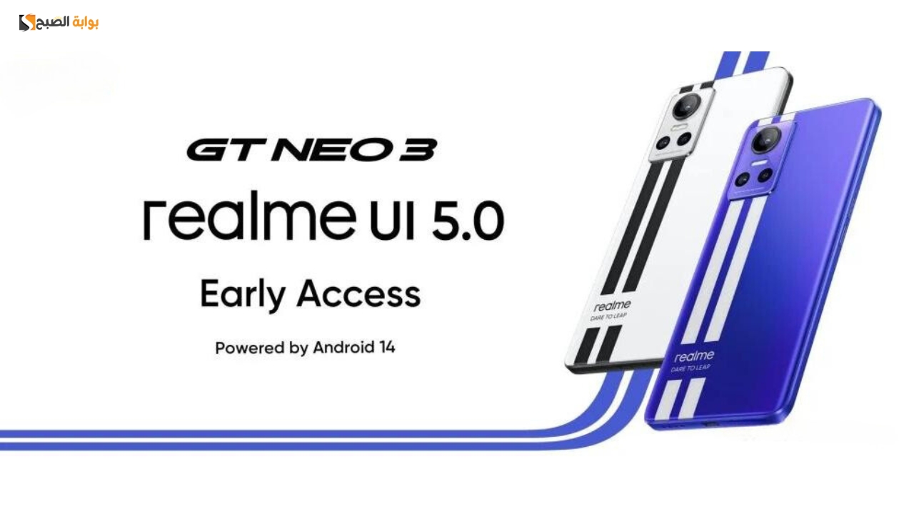 بالصور والمراجعه التفصيلية لسعر و مواصفات Realme GT Neo 3.. ماهي أهم عيوب الهاتف